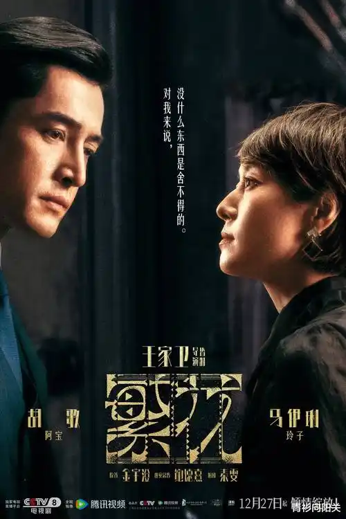 甜蜜惩罚真人版免费观看