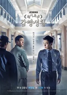 甜蜜惩罚真人版无广告观影