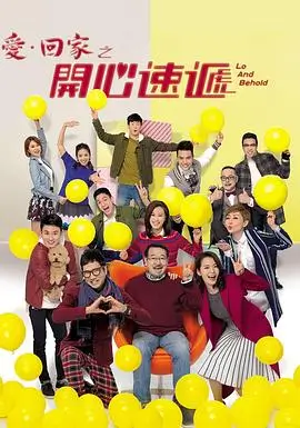 甜蜜惩罚真人版极速播放